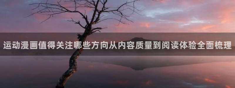 歪歪漫画七七漫画热门漫画