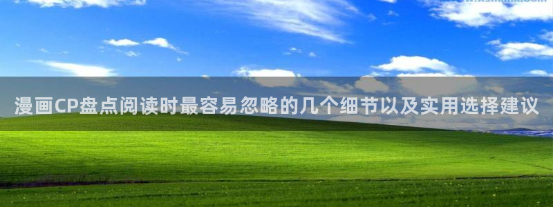 歪歪羞羞漫画入口