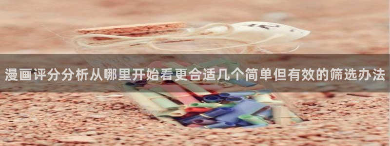 七七漫画入口