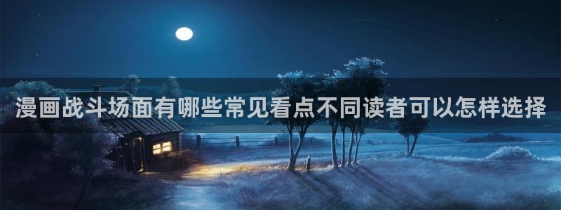 歪歪漫画免费看漫画