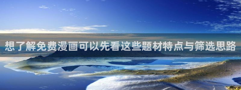 歪歪羞羞漫画七七漫画网站导航