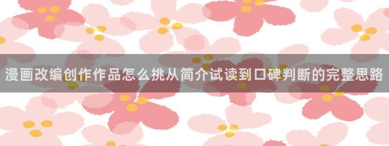 七七漫画最新榜单