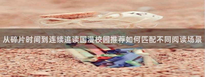 羞羞漫画最新入口