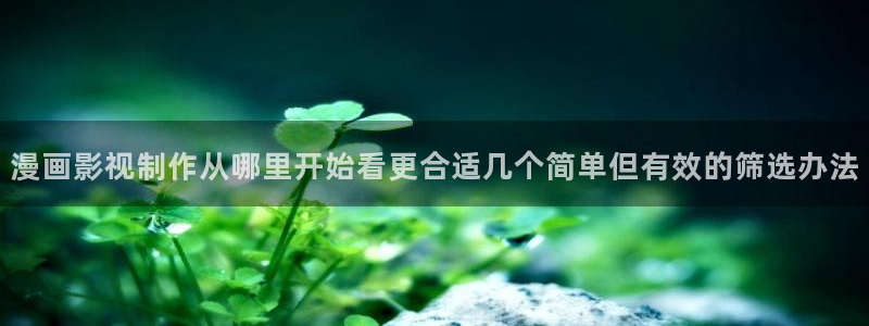 七七漫画阅读入口