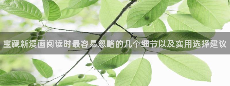 歪歪羞羞七七漫画入口
