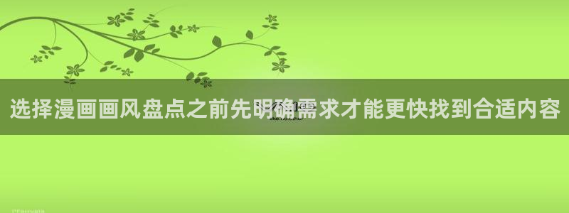 七七漫画热门连载漫画