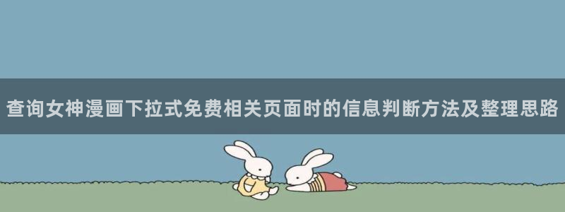 羞羞漫画热门漫画