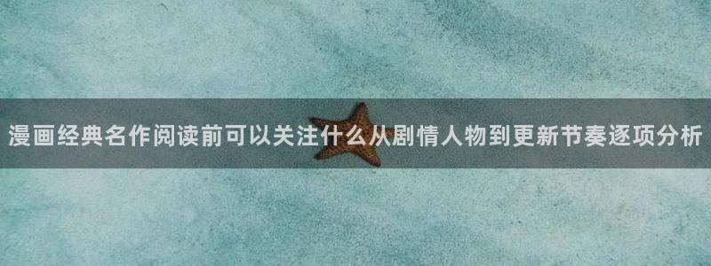 七七漫画作品分类