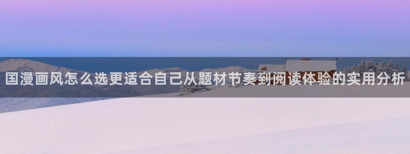 七七漫画漫画分类导航