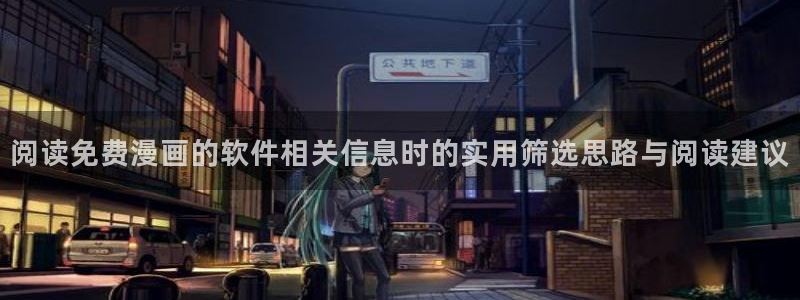 歪歪漫画七七漫画排行榜