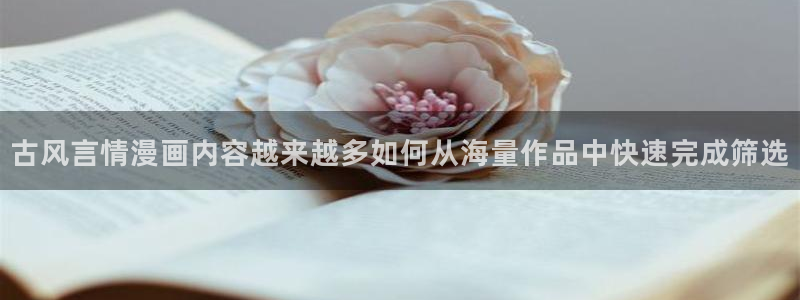 七七漫画阅读页面