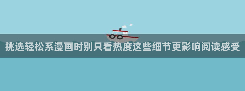 羞羞漫画漫画大全
