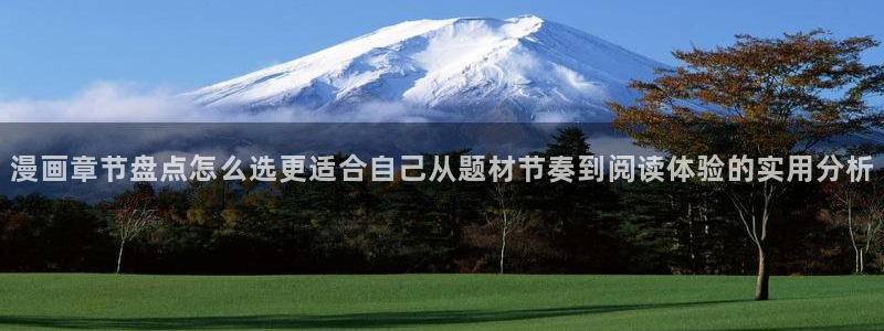 歪歪漫画最新地址入口
