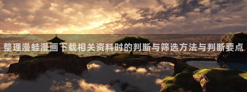 羞羞漫画七七漫画入口