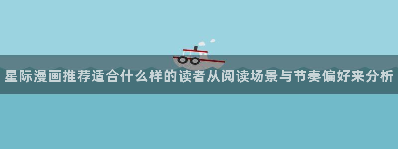 七七漫画在线阅读