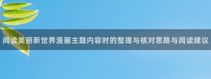 七七漫画漫画网站大全