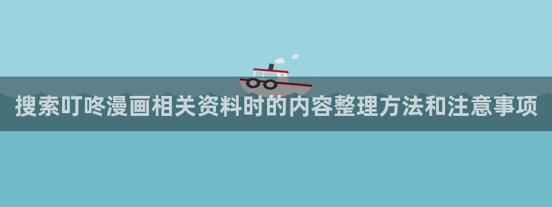 七七漫画在线免费阅读